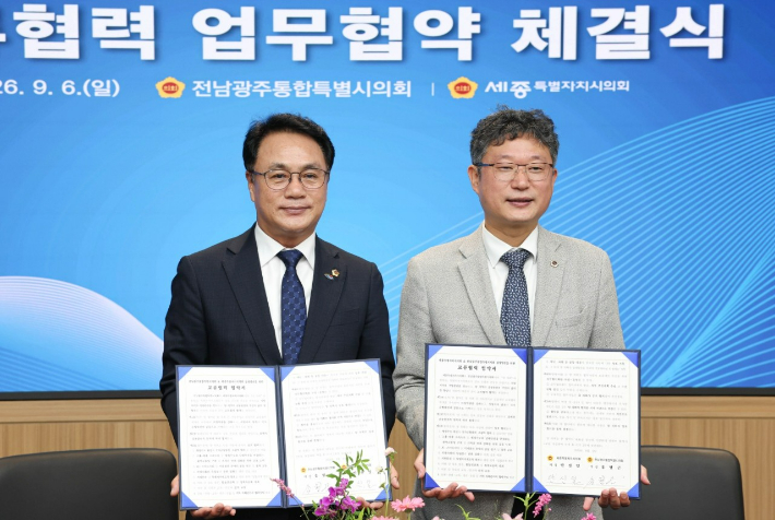 왼쪽부터 송형곤 의장, 안신일 의장. 통합특별시의회 제공