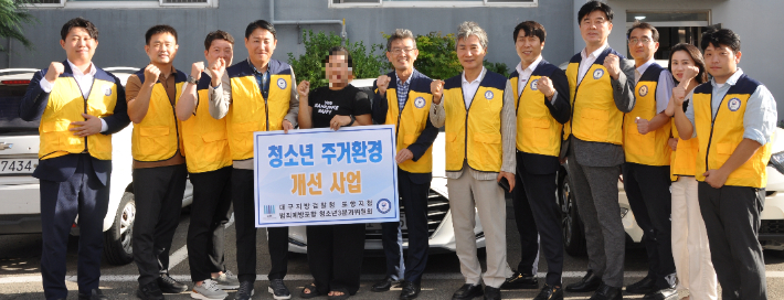 법무부 청소년 범죄예방위원 포항지역협의회 제공