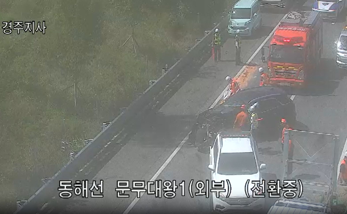 동해고속도로 교통사고 현장. 경북소방본부 제공