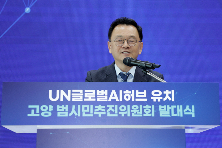 민경선 고양특례시장. 고양시 제공