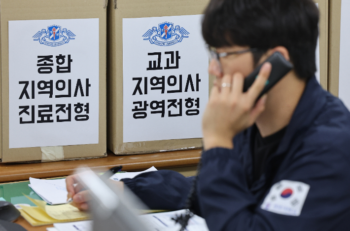 연합뉴스