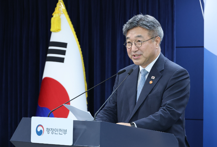 윤호중 행정안전부 장관이 7일 서울 종로구 정부서울청사에서 김지용 초대 중수청장 후보자 제청 관련 브리핑을 하고 있다. 연합뉴스