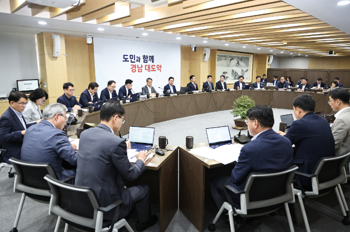 경남도 확대간부회의. 경남도청 제공 