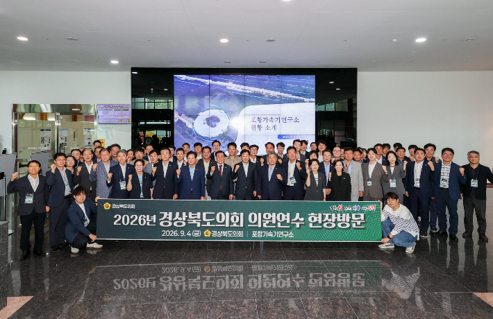 경상북도의회 의원연수회 참석자들이 현장 방문 및 견학을 하고 있다. 경북도의회 제공