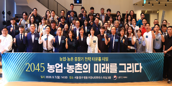 농림축산식품부 제공
