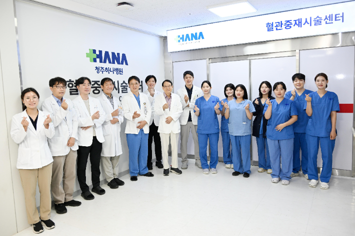 청주 하나병원 제공