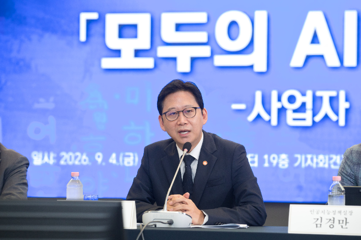 한 지붕 세 가족 '모두의 AI'…교통정리 가능할까