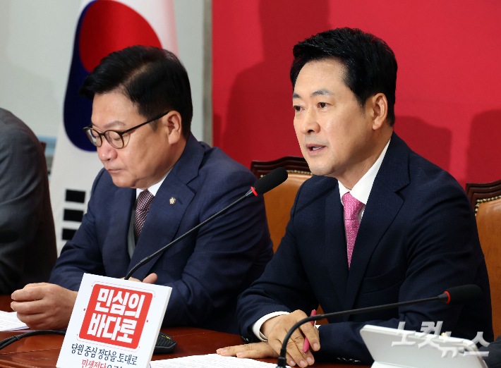 국민의힘 장동혁 대표가 7일 국회에서 열린 최고위원회의에 참석해 모두발언 하고 있다. 황진환 기자