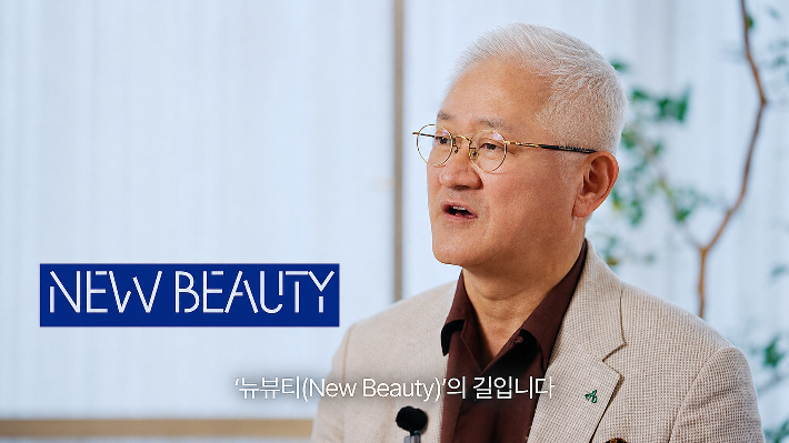 아모레퍼시픽그룹 창립 81주년을 맞아 기념사를 발표하는 서경배 회장. 아모레퍼시픽그룹 제공