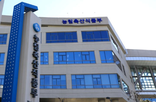 농림축산식품부 전경. 농식품부 제공