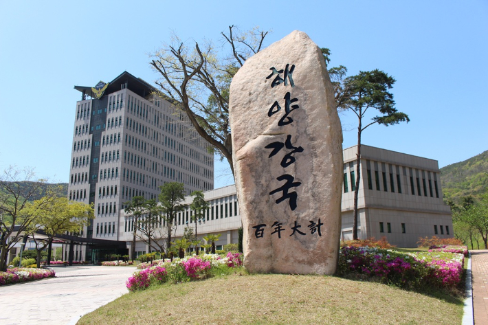 해양경찰교육원 전경. 해경교육원 제공