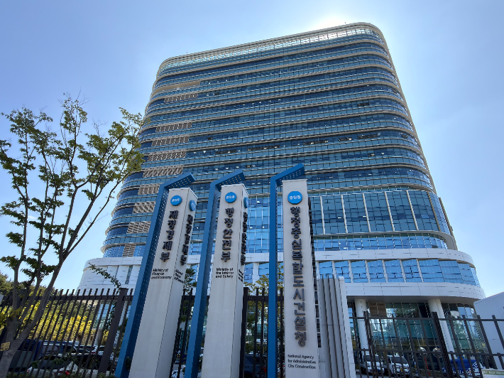 행복청 제공