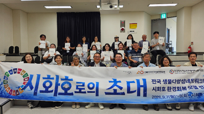 시흥시 제공