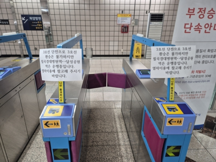 연합뉴스