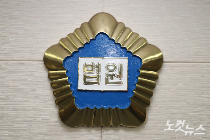제주지검. 고상현 기자