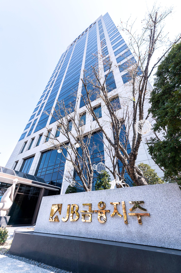 JB금융지주. 회사 측 제공