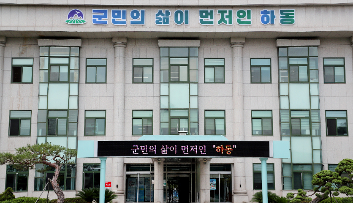 하동군청 제공