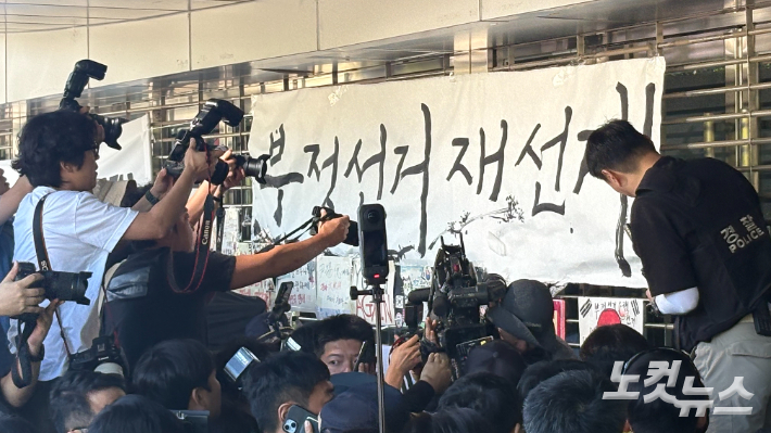 8일 오전 9시 서울 올림픽공원 핸드볼경기장 2-3 출입구 앞 대한체육회 측이 경찰 등의 협조를 받아 사무실 진입에 나섰다. 김하영 수습기자
