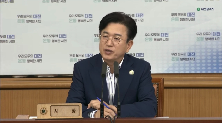 허태정 대전시장. 대전시 유튜브 캡처