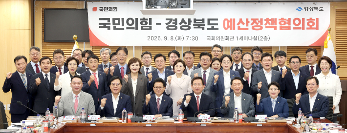 경북도 제공
