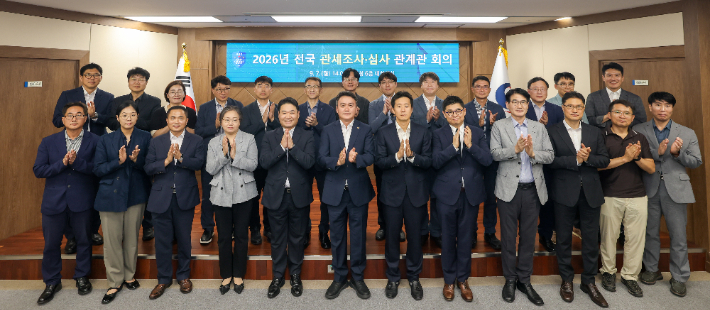 이종욱 관세청장(앞줄 왼쪽에서 여섯 번째)이 7일 정부대전청사에서 열린 전국 관세조사 관계관 회의를 마친 뒤 기념 촬영하고 있다. 관세청 제공