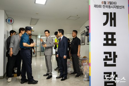 장동혁 국민의힘 대표 핸드볼 경기장 방문