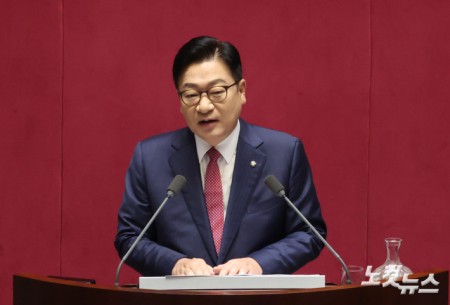 국민의힘 정점식 원내대표, 교섭단체 대표연설