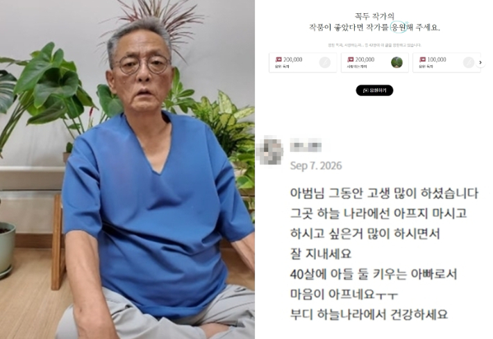 '출판사 이야기장수' 인스타그램·꼭두의 브런치 캡처