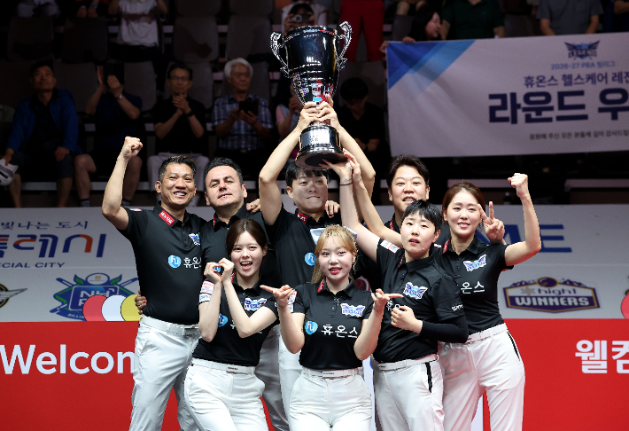 우승 트로피 세리머니를 펼치는 휴온스 선수단. PBA 