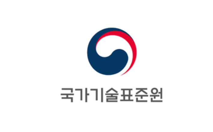 국가기술표준원 제공