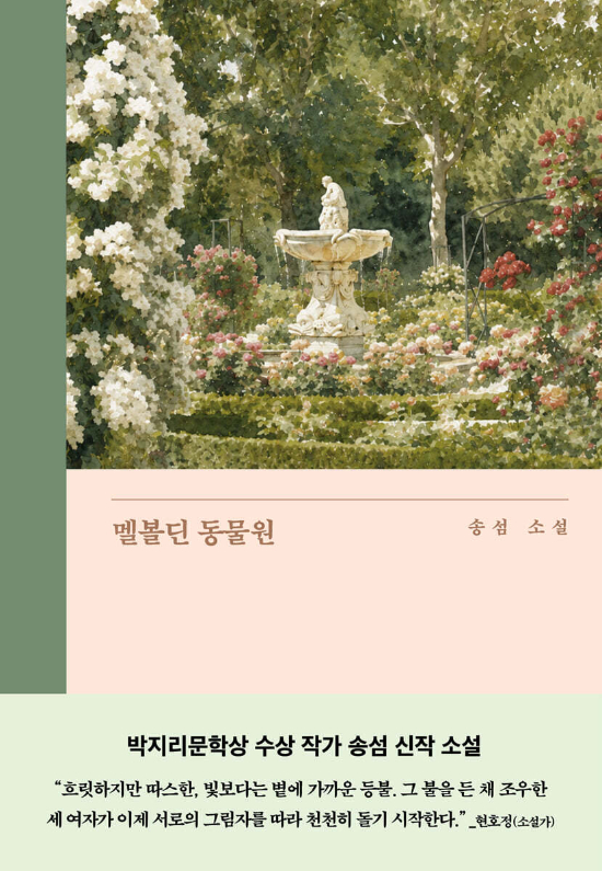 은행나무 제공