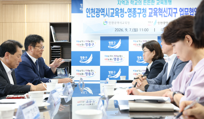 도성훈 교육감과 손화정 구청장이 대화하고 있다. 인천시교육청 제공