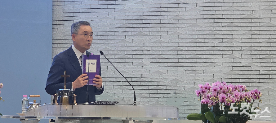 2026 기도학교 광주전남 목회자 부부 세미나 개최… "기도가 교회의 미래이자 본질"