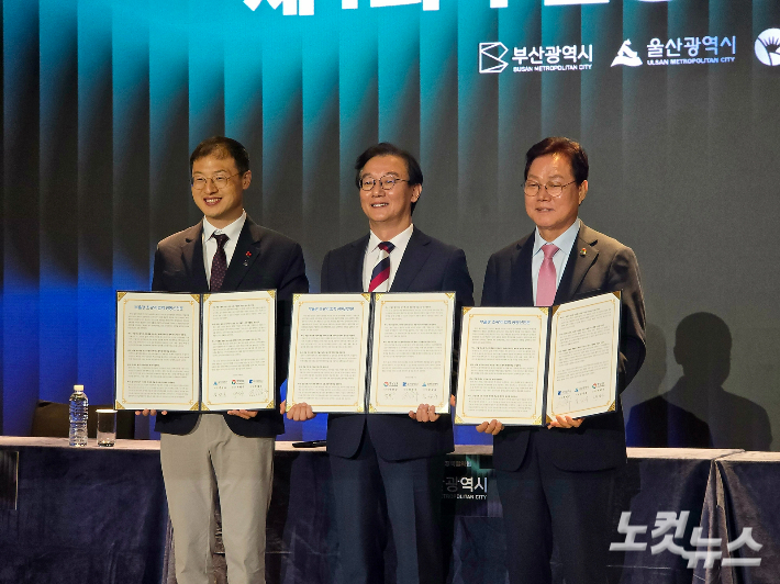 전재수 부산시장 등 부울경 시도지하는 8일 정책협의회에서 '부울경 초광역 협력 공동선언문'을 채택했다. 송호재 기자