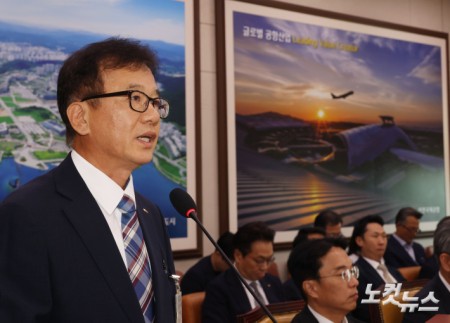 인사말하는 한국공항공사 사장