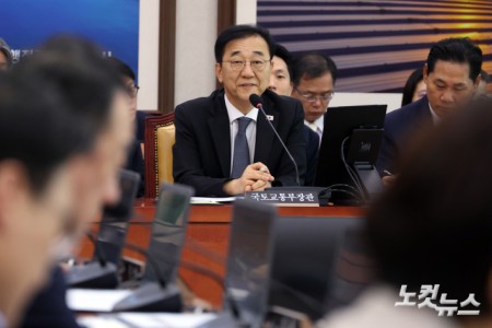 국회 국토위 회의 출석한 김윤덕 장관