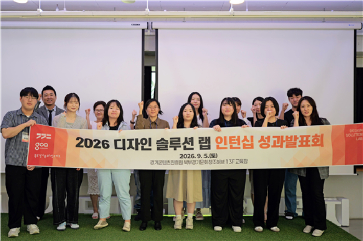 경콘진 제공