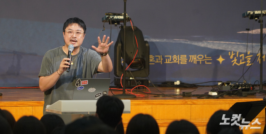 '제3회 광주학교기도불씨운동' 성료… 광주·전남 500여 중고생 모여 학원 복음화 부르짖어