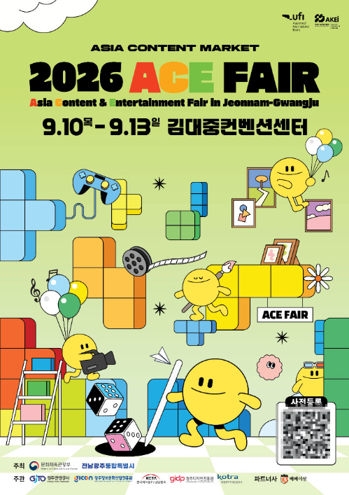 전남광주통합특별시는 광주관광공사와 함께 오는 10일부터 13일까지 나흘동안 김대중컨벤션센터에서 문화콘텐츠 종합전시회인 '2026 에이스페어'를 개최한다. 전남광주특별시 제공