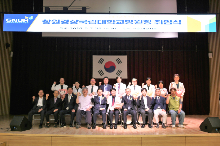 창원경상국립대학교병원 제공