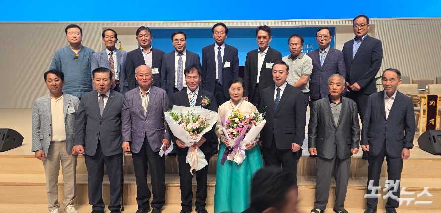 예장합동 전국주일학교연합회 제72회 정기총회 개막… 신임회장에 장시정 장로 추대