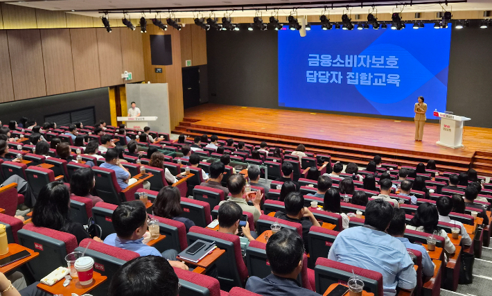 BNK경남은행 본부 부서와 영업점에서 금융소비자보호를 담당하는 직원 150여명이 본점 대강당에서 집합교육을 듣고 있다. BNK경남은행 제공