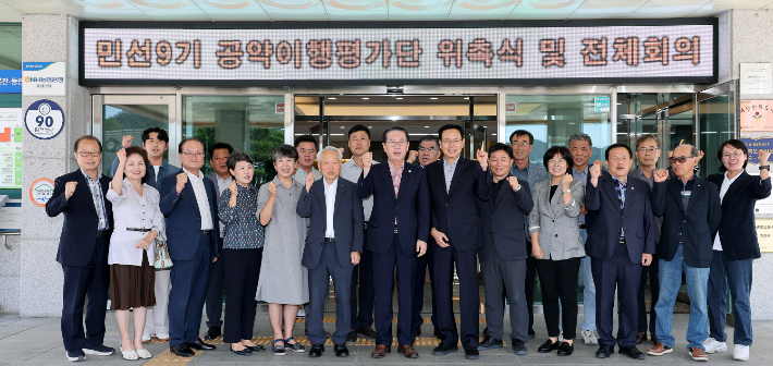 괴산군 제공
