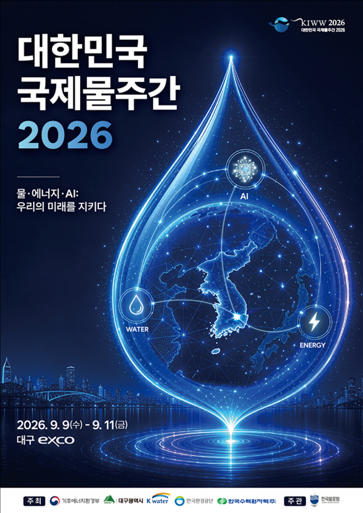 대구시 제공