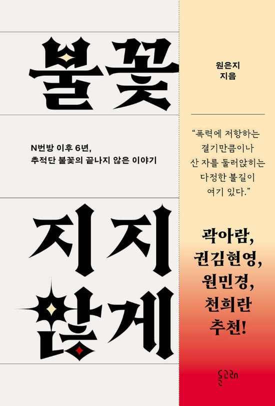 돌고래 제공