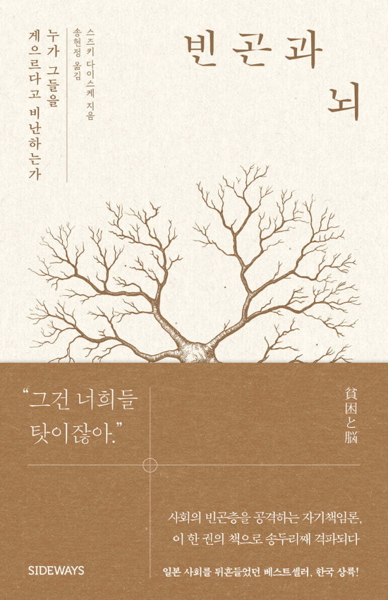 사이드웨이 제공