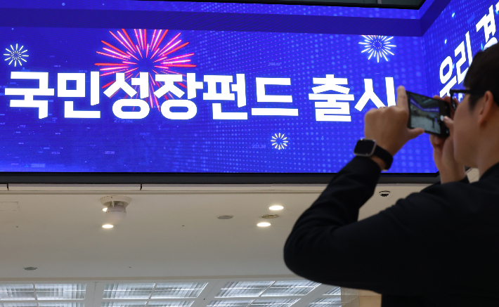 연합뉴스