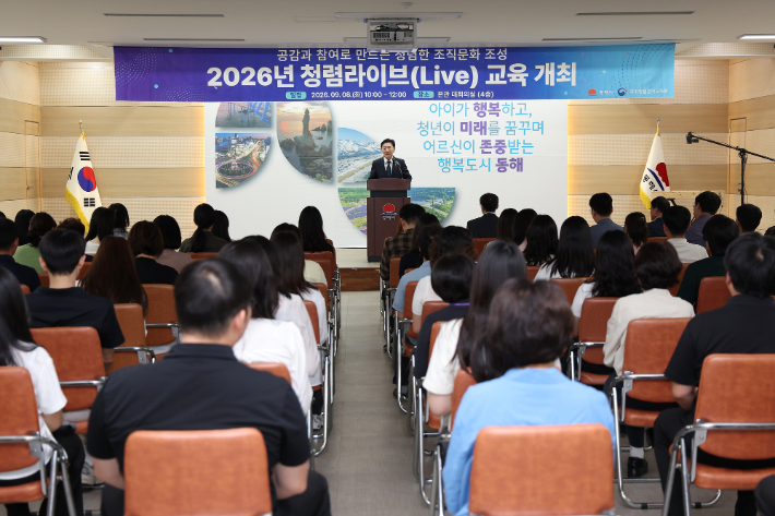 동해시 제공