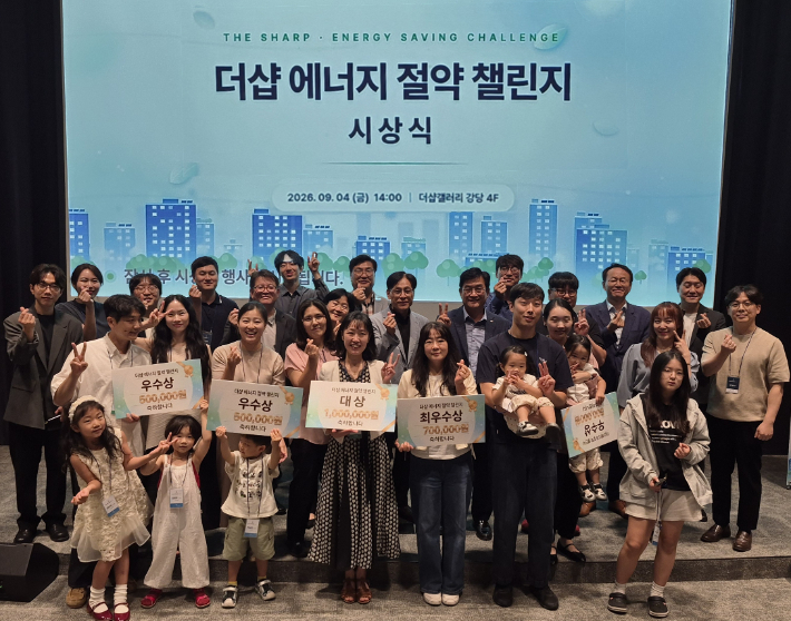 지난 4일 서울 강남구 더샵갤러리에서 우수 참여 세대를 대상으로 시상식을 개최했다. 포스코이앤씨 제공