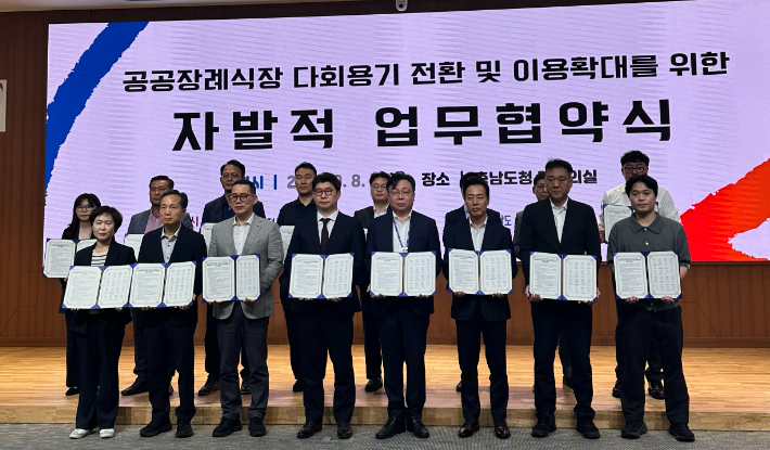 충청북도 제공